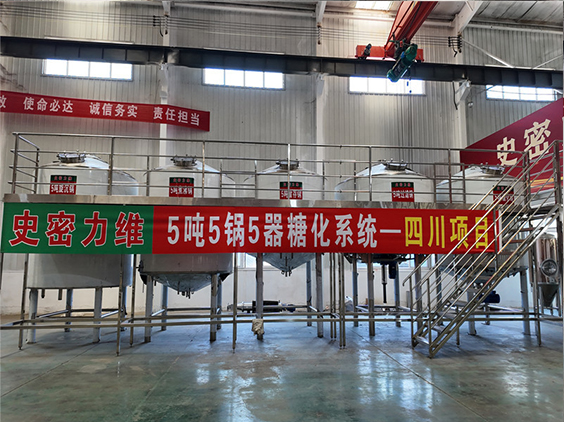 江阳精酿啤酒设备厂—10吨五锅五器糖化系统—东北项目